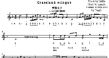 Grassland eclogue_外国歌谱_词曲: