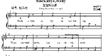 Rockabye, Baby_外国歌谱_词曲: 董放