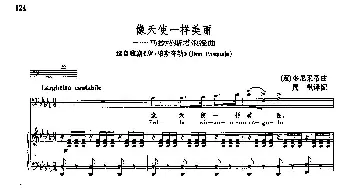 声乐教学曲库2-19像天使一样美丽(意大利)_外国歌谱_词曲: 多尼采蒂