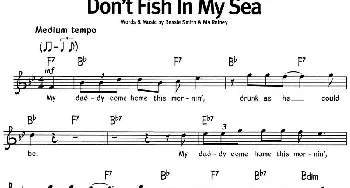 蓝调音乐：Don't Fish In My Sea_外国歌谱_词曲:
