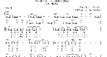 柳ヶ瀬ブルース(日本)_外国歌谱_词曲:[日]宇佐英雄 [日]宇佐英雄