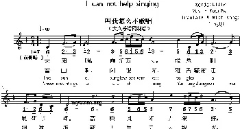 I can not help singing_外国歌谱_词曲: