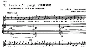 Lascia ch'io pianga(意大利)_外国歌谱_词曲: 亨德尔