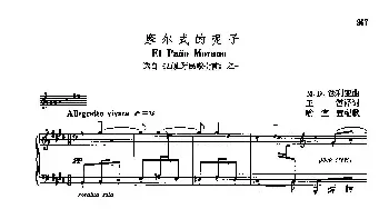 声乐教学曲库5-60摩尔式的呢子_外国歌谱_词曲: M·D·法利亚