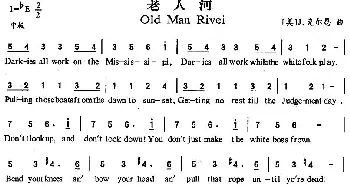 Old Man Rivei(美国)_外国歌谱_词曲: