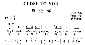 CLOSE TO YOU_外国歌谱_词曲: