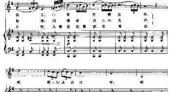 波斯恋歌(俄罗斯)_外国歌谱_词曲:高山译词 [俄]鲁宾斯坦曲、宏扬配歌