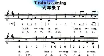 火车来了_外国歌谱_词曲: