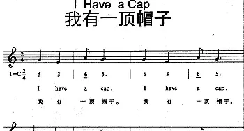 I Have a Cap_外国歌谱_词曲: