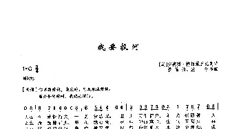 ​69我要投河(俄罗斯)_外国歌谱_词曲:安德烈·梅柯莱丘克 安德烈·梅柯莱丘克