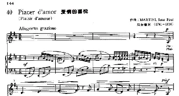 Piacer d'amor(意大利)_外国歌谱_词曲: 马尔蒂尼