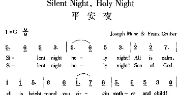 Silent night,Holy night 平安夜_外国歌谱_词曲: Joseph Mohr、Franz Gruber