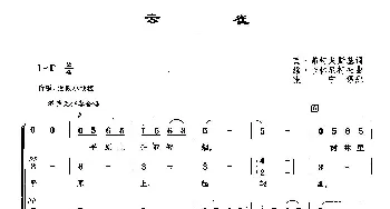 19云雀(俄罗斯)_外国歌谱_词曲:瓦·茹科夫斯基 维·卡林尼科夫