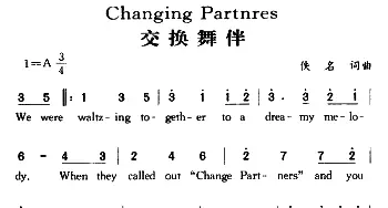 Changing Partnres_外国歌谱_词曲: