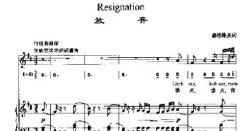 Resignation_外国歌谱_词曲: