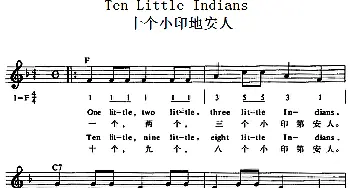 Ten Little Indians_外国歌谱_词曲: