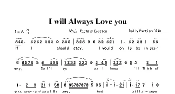 I will Always Love you_外国歌谱_词曲:Dolly Partion Dolly Partion