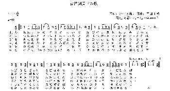 琵琶湖周航の歌(日本)_外国歌谱_词曲:[日]小口太郎 [日]吉田千秋