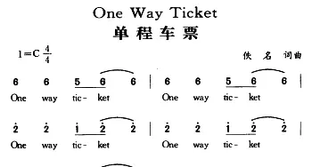 One Way Ticket_外国歌谱_词曲:亨特 钟堂配歌