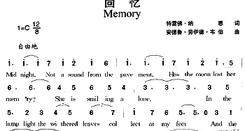 回忆_外国歌谱_词曲:特雷佛·纳恩 安德鲁·劳伊德·韦伯