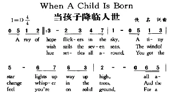 When A Child Is Born_外国歌谱_词曲: