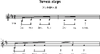 Seven steps_外国歌谱_词曲: