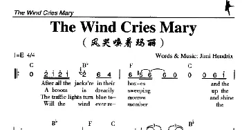 The Wind Cries Mary_外国歌谱_词曲: