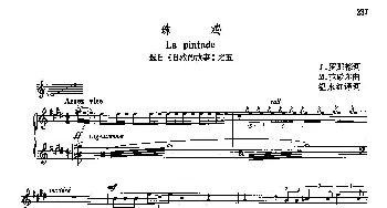 声乐教学曲库5-51珠鸡_外国歌谱_词曲:J·罗那德 M·拉威尔