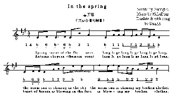 In the spring_外国歌谱_词曲: