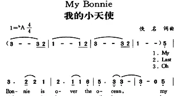 My Bonnie_外国歌谱_词曲: