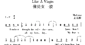 like a virgin_外国歌谱_词曲: