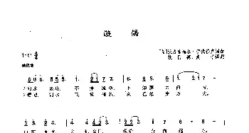 ​68旋涡(俄罗斯)_外国歌谱_词曲:[乌]沃洛迪米尔·伊伐修克 [乌]沃洛迪米尔·伊伐修克