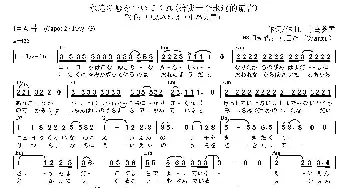 永遠の嘘をついてくれ(日本)_外国歌谱_词曲:[日]中島みゆき（中岛美雪） [日]中島みゆき（中岛美雪）