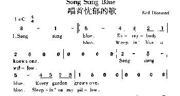 唱首忧郁的歌_外国歌谱_词曲: