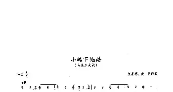 ​75小鹅下池塘(俄罗斯)_外国歌谱_词曲:乌克兰民歌 乌克兰民歌