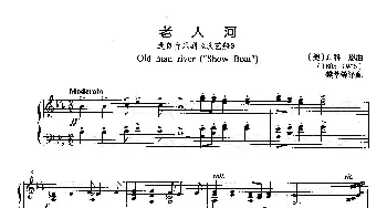 老人河(美国)_外国歌谱_词曲: [美]J.科恩