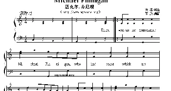 Michael Finnigan_外国歌谱_词曲: 董放