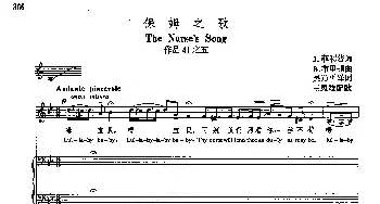 声乐教学曲库5-86保姆之歌_外国歌谱_词曲:J·菲利普 B·布尔顿