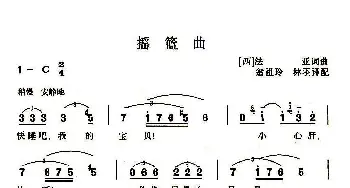 摇篮曲(西班牙)_外国歌谱_词曲: