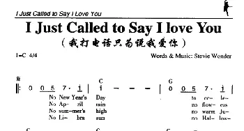 I Just Called to Say I Love You_外国歌谱_词曲: