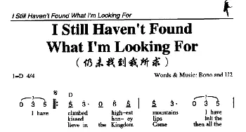 I Still Haven't Found What I'm Looking For_外国歌谱_词曲: