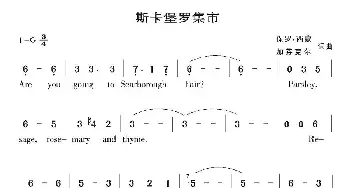 斯卡堡罗集市(美国)_外国歌谱_词曲: