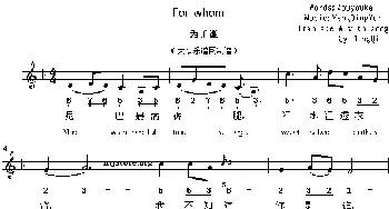 For whom_外国歌谱_词曲: