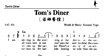 Tom's Diner_外国歌谱_词曲: