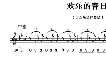 欢乐的春日_外国歌谱_词曲: