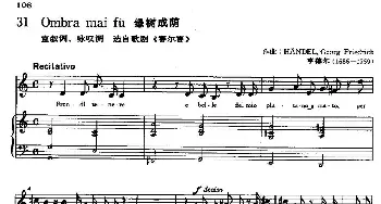 Ombra mai fu(意大利)_外国歌谱_词曲: 亨德尔