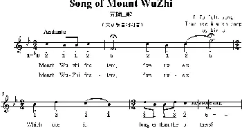 Song of Mouht WuZhi_外国歌谱_词曲: