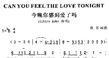 CHN YOU FEEL THE LOVE TONICHT_外国歌谱_词曲: