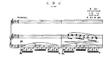 尼罗河(法国)_外国歌谱_词曲:D'Armand Renaud Xavier leroux