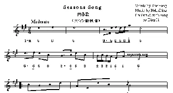 Seasong Song_外国歌谱_词曲: